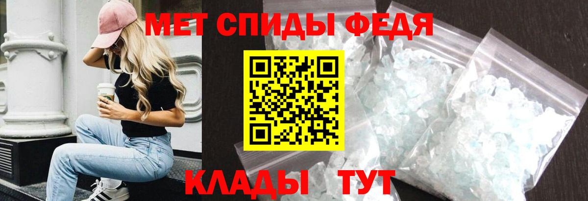 Amphetamine 97%  АМФ  Черемхово  Вход с VPN 
