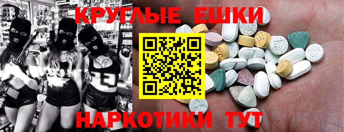 Экстази Дубай Черемхово