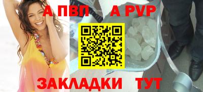 СК Будённовск