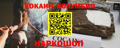 метамфетамин Бузулук