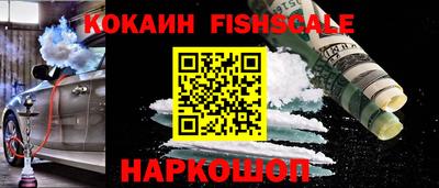 метамфетамин Бузулук