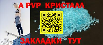 СК Будённовск