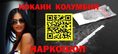 метамфетамин Бузулук