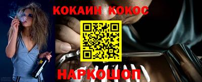метамфетамин Бузулук