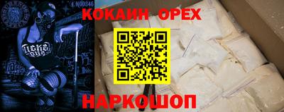 СК Будённовск