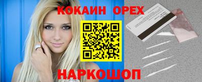 МДМА Бугуруслан