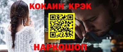 СК Будённовск
