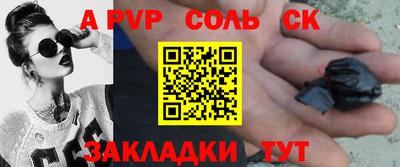 МДМА Бугуруслан