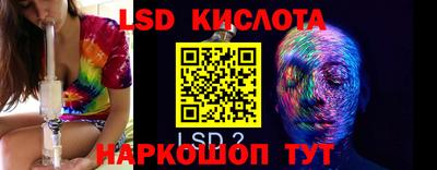 СК Будённовск