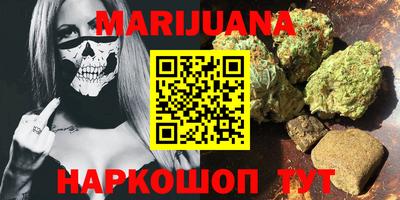 метамфетамин Бузулук