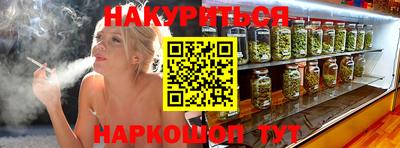 МДМА Бугуруслан