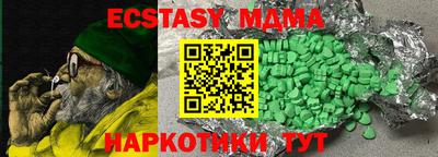 МДМА Бугуруслан