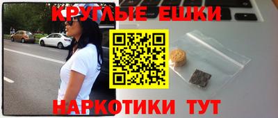 метамфетамин Бузулук