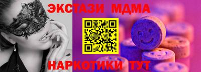 МДМА Бугуруслан