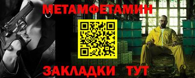 МДМА Бугуруслан