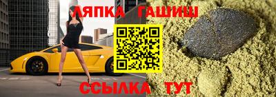 метамфетамин Бузулук