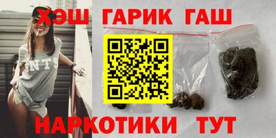 МДМА Бугуруслан