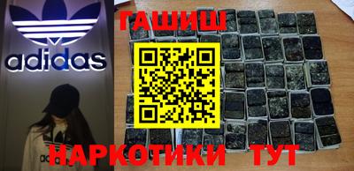 метамфетамин Бузулук