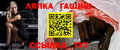 метамфетамин Бузулук