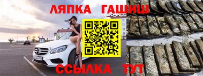 МДМА Бугуруслан