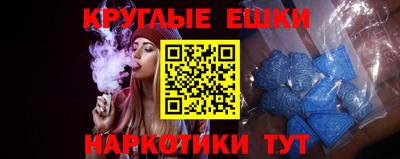 метамфетамин Бузулук