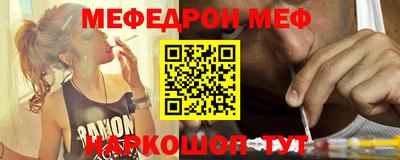 МДМА Бугуруслан