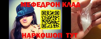 метамфетамин Бузулук