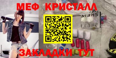 МДМА Бугуруслан