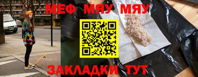 метамфетамин Бузулук
