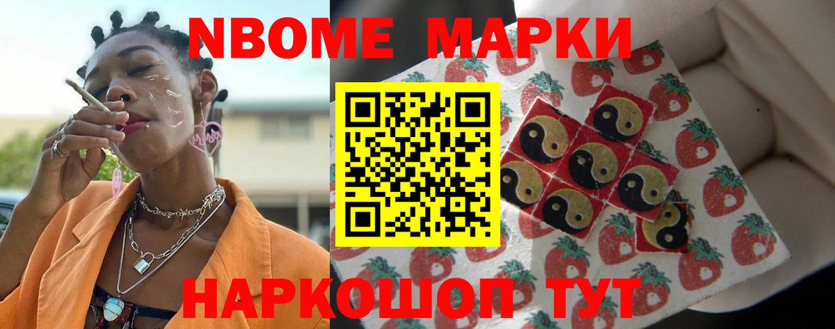 Лсд 25 экстази ecstasy Черемхово