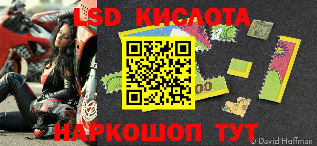 Марки 25I-NBOMe  Вход с VPN  Черемхово  Марки 25I-NBOMe 1,8мг 
